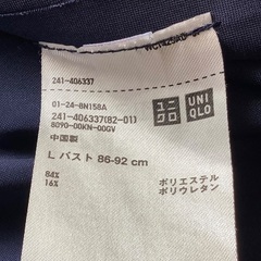 【美品】ユニクロ　UNIQLO　レディース　トップス　Lサイズ　ノースリーブ　半袖　紺色　DRY ドライ　スポーツ　ヨガ　ジョギング の画像