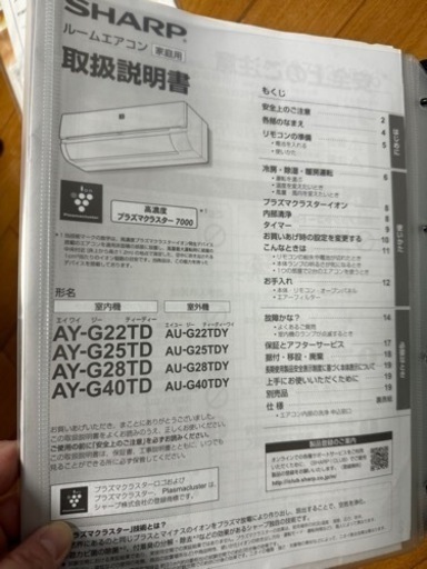 エアコン