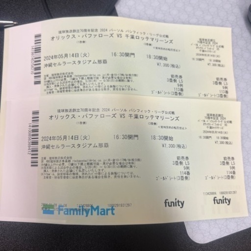 チケット コンサート