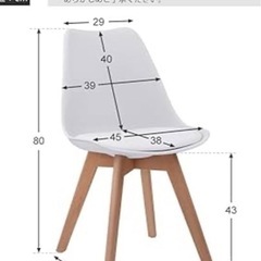 家具 ダイニングセットの画像