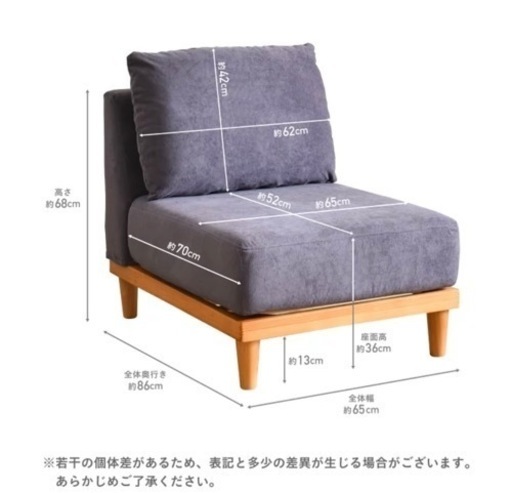 ⭐️新品⭐️未使用⭐️家具 ソファ 1人掛けソファ