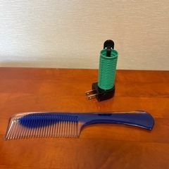 ホットカーラーとくし