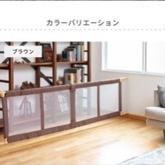 日本育児 とおせんぼ XL ベビーゲート 柵 ブラウンの画像