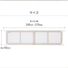日本育児 とおせんぼ XL ベビーゲート 柵 ブラウンの画像