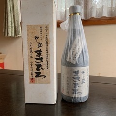 泡盛古酒　平成12年(2000年)県知事賞　まさひろ　35度　七...