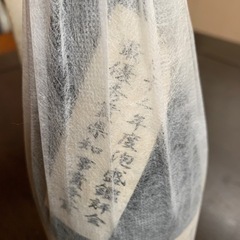 泡盛古酒　平成12年(2000年)県知事賞　まさひろ　35度　七年貯蔵古酒の画像