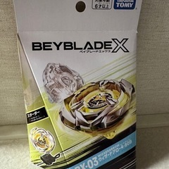 ベイブレードX