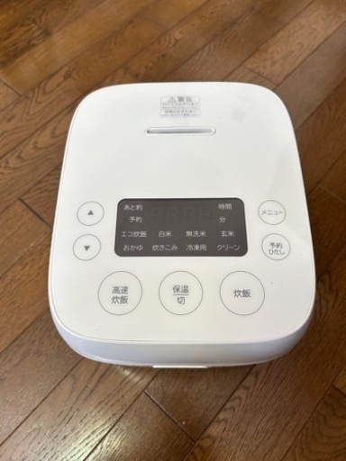 家電 キッチン家電 炊飯器