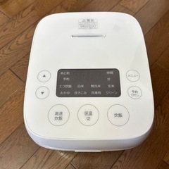 家電 キッチン家電 炊飯器