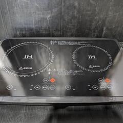 シェルタートレーディング　IHツインクッキングヒータ　SH-00...