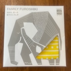 ボーネルンド　　風呂敷　新品未使用未開封の画像