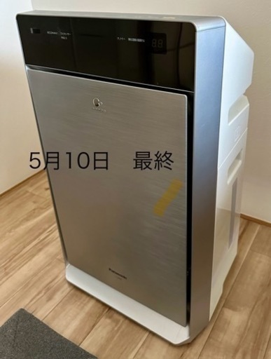 家電