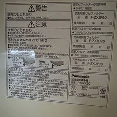 家電 の画像