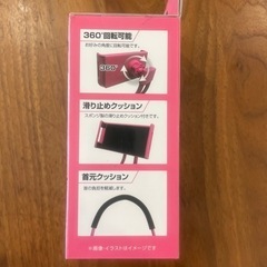 スマホスタンド　新品未使用未開封品の画像