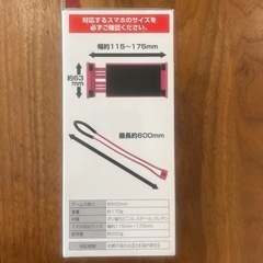 スマホスタンド　新品未使用未開封品の画像