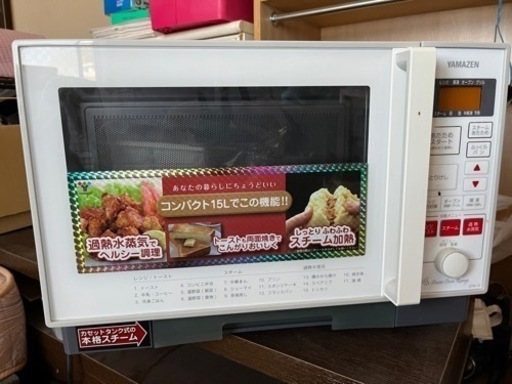 7/31の13時までに受取可能な方。美品スチームオーブンレンジ