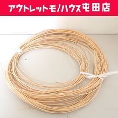 籐 丸芯 材料 ラタン ハンドメイド バスケットやカゴ編みなどに...