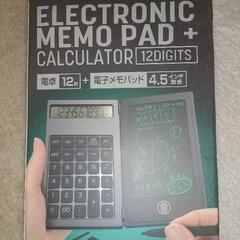 (新品未使用)電卓+電子メモパッド[ブラック]