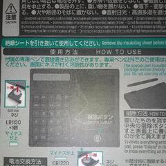 (新品未使用)電卓+電子メモパッド[ブラック]の画像