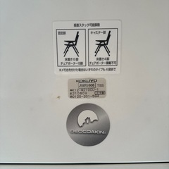 コクヨオフィスチェアの画像