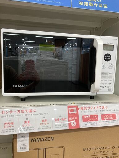 2021年製！オーブンレンジ買取入荷しました！