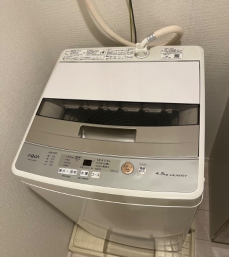 洗濯機売ります