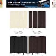 【未使用】パーテーション180cm 組立式　定価¥6,490-の画像