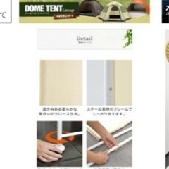 【未使用】パーテーション180cm 組立式　定価¥6,490-の画像