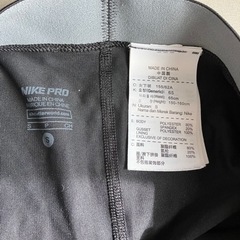 NIKE スパッツ❓の画像