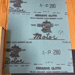 耐水ペーパー#280 岡田磨布工業　モーター印研磨布　布ペーパー　50枚入
の画像