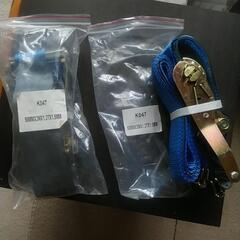 箱車のラッシングベルト