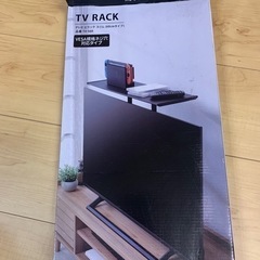 未使用テレビ上ラックスリム60cmタイプ　テレビ裏活用収納