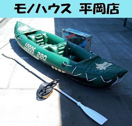 LOGOS 2MANカヤック 全長280㎝ PVCボート 2人乗り パドル付き アウトドア レジャー ロゴス 札幌市 清田区 LOGOS カヤック ロゴス ( 2マンカヤック ) ビニールボート