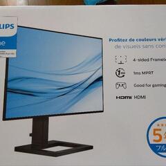 ■新品　PHILIPS　・PCモニター