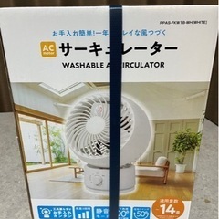 サーキュレーター　【新品未使用】の画像