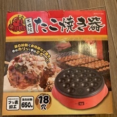 家電 キッチン家電 ホットプレート