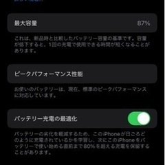 iPhone7 sImフリー32ギガ