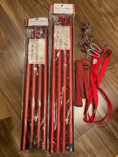 スノーピーク　ウイングポール　レッド　240 280 本橋テープ