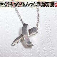 TIFFANY＆Co ティファニー パロマピカソ SV925 ネ...