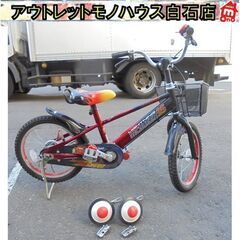 子供用自転車 16インチ カーズ  カゴ スタンド ベル 補助輪...