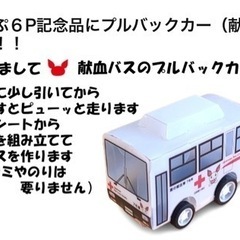 動く車 ミニカー おもちゃ