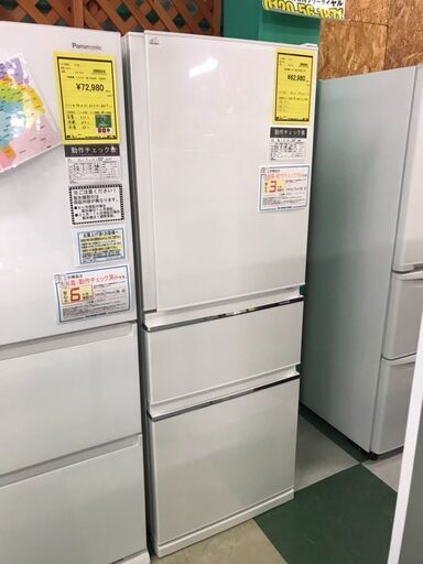 三菱　ミツビシ　冷蔵庫　MR-CX33ED　2019年製　3ドア　330L　大容量　クリーニング済み　チェック済み　ジャングルジャングル貝塚店　貝塚市　二色浜