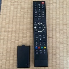 リモコンください