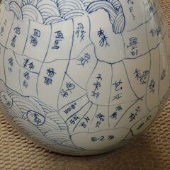 花瓶　花器　旧国名柄の画像