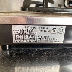 生活雑貨 調理器具 の画像