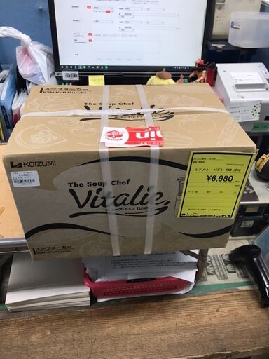 KOIZUMI　コイズミ　スープメーカー　ビタリエ　KSM-1010　新品　未開封　ジャングルジャングル貝塚店　貝塚市　二色浜