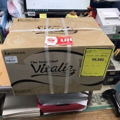 KOIZUMI　コイズミ　スープメーカー　ビタリエ　KSM-1010　新品　未開封　ジャングルジャングル貝塚店　貝塚市　二色浜