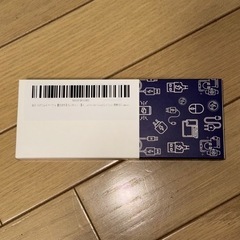 Phone充電ケーブル：USBタイプC→Lightning・未使...