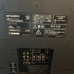 テレビの画像