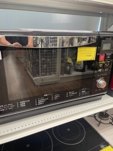 オーブンレンジ　ヤマゼン　YRK-F250SV　2020年製